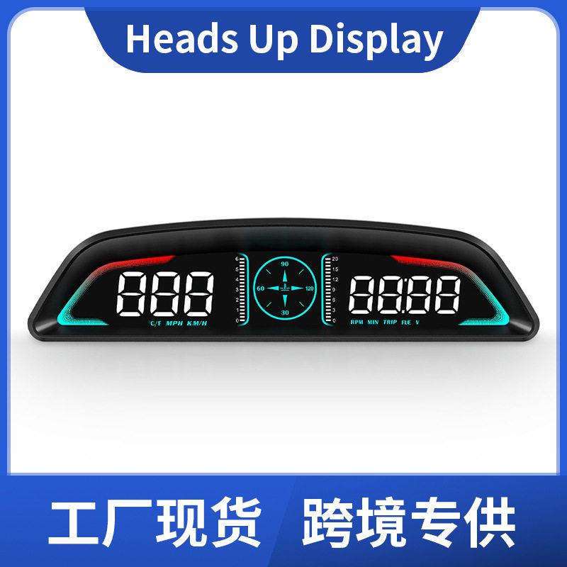 车载抬头显示器清仪表OBD水温油耗多功能仪表测速仪