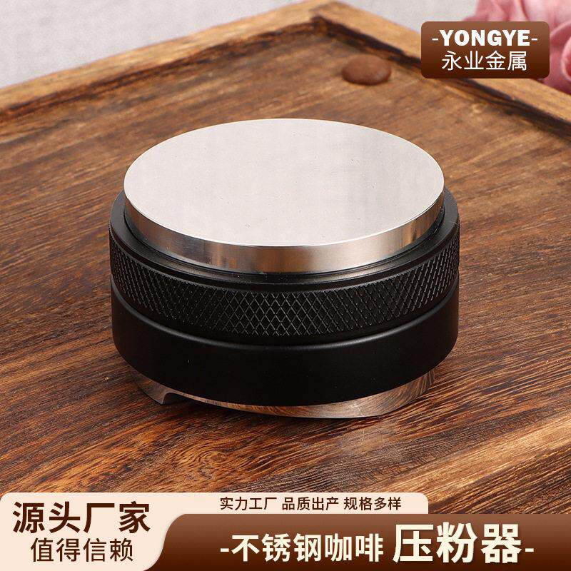 双头牙马卡龙压粉器布粉器咖啡机配件多型号不锈钢压粉器