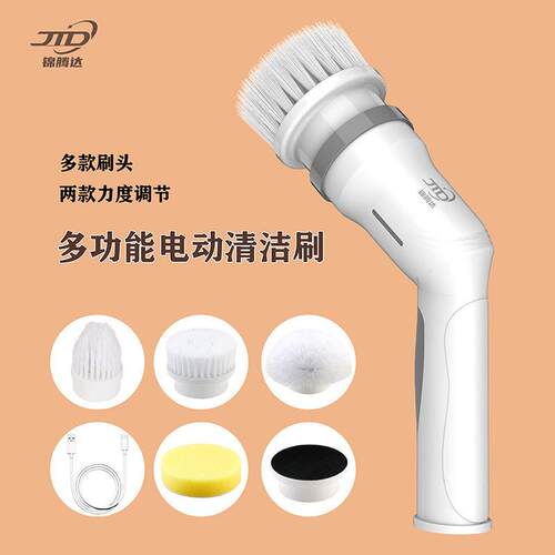 短款大功率电动清洁刷无线手持电动旋转刷厨房地板玻璃洗碗刷子