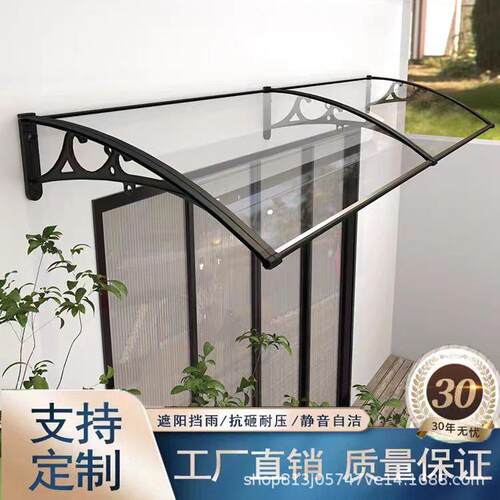 铝合金支架雨棚PC耐力板遮阳篷大门庭院窗户阳台屋檐静音透明挡雨