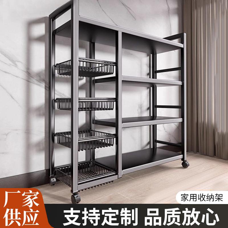 带篮厨房落地置物架多层果蔬收纳架微波炉杂物架零食水果储物架子