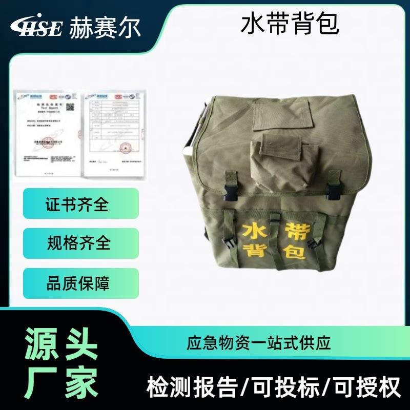 森林灭火框架式水带背包扑火铝合金框架水带收纳包便携式水带背囊