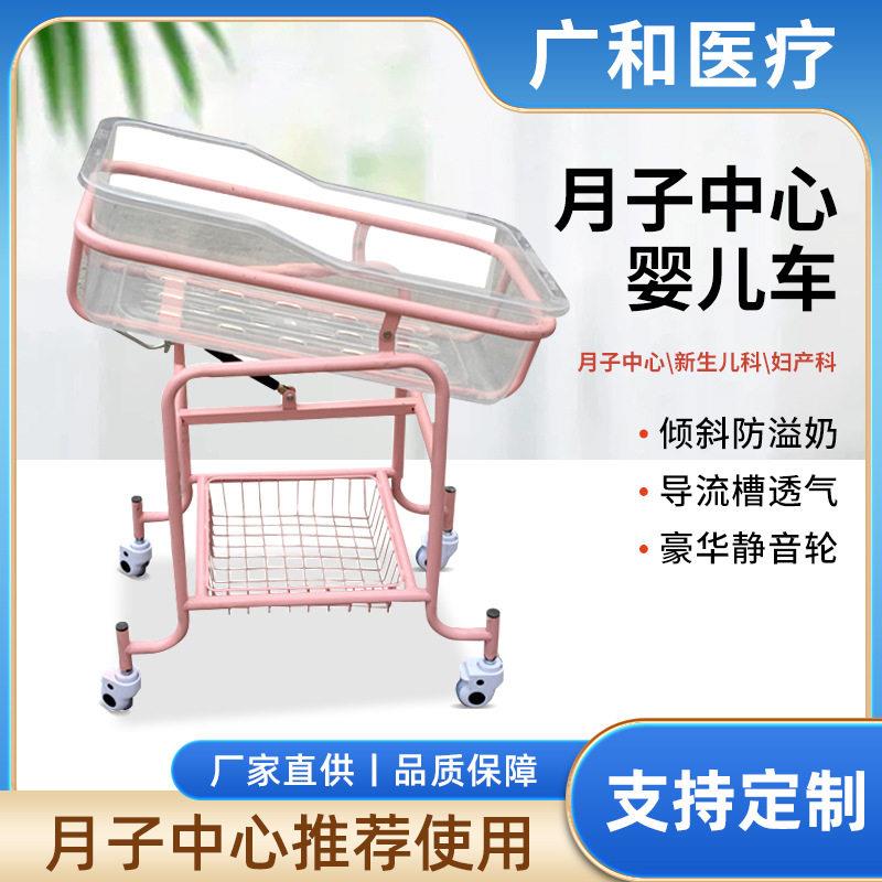 月子中心婴儿车新生儿推车医院ABS婴儿床月子中心可用婴儿小推车