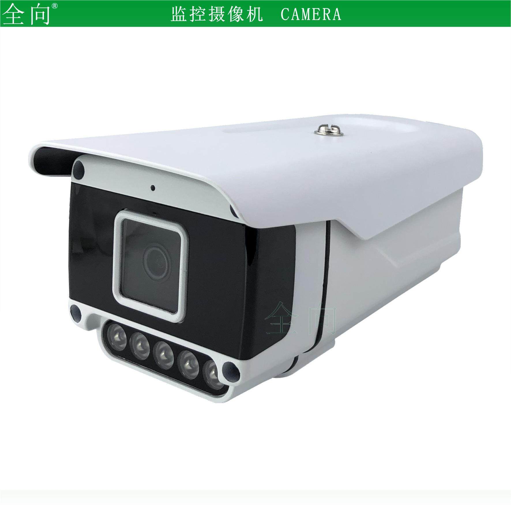 POE摄像头 500万红外网络户外防水枪机 5MP双向语音对讲数字监控