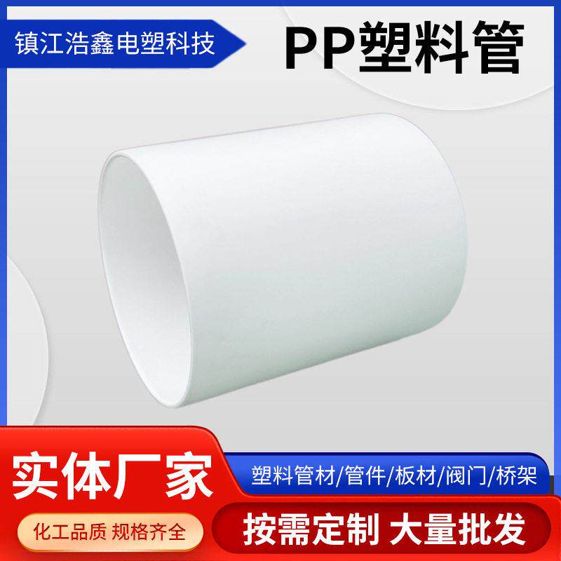 PP管幼儿园户外儿童玩具平衡感统大口径训练器材白色塑料滚筒