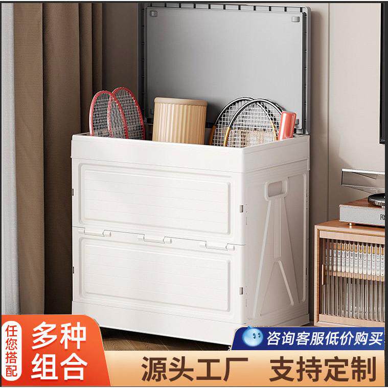 160L大容量带盖防尘折叠收纳箱衣物整理箱玩具收纳柜翻盖式储物箱