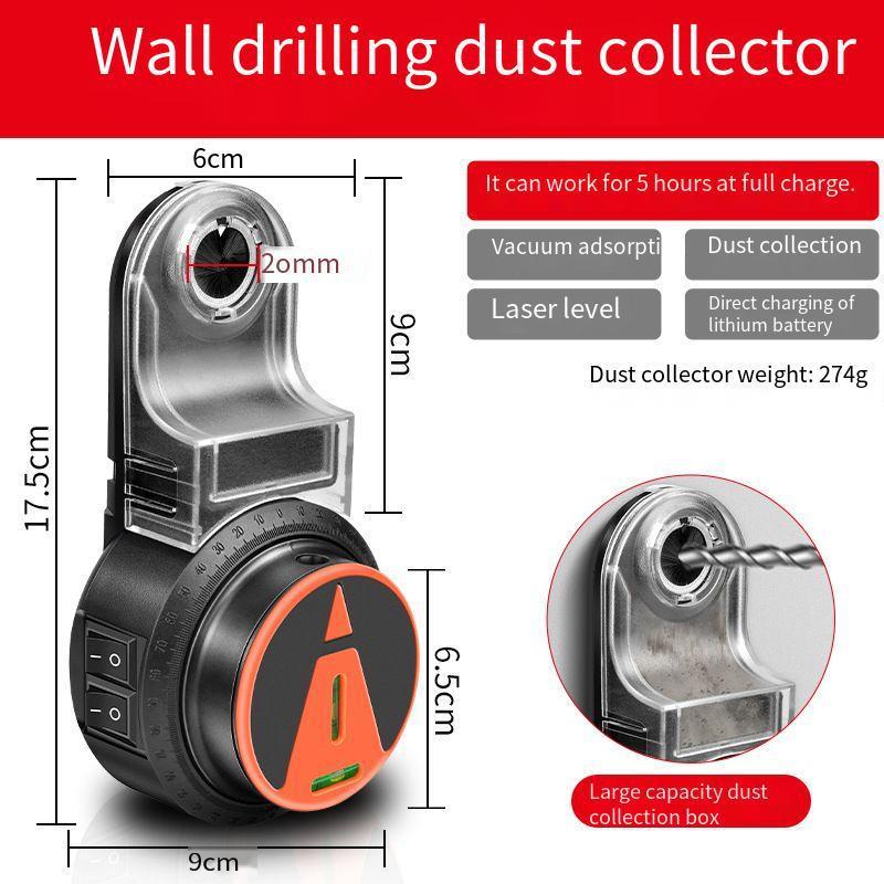 电动钻孔集尘器家用电钻头电锤除尘器墙面吸尘小型清灰吸灰机工具