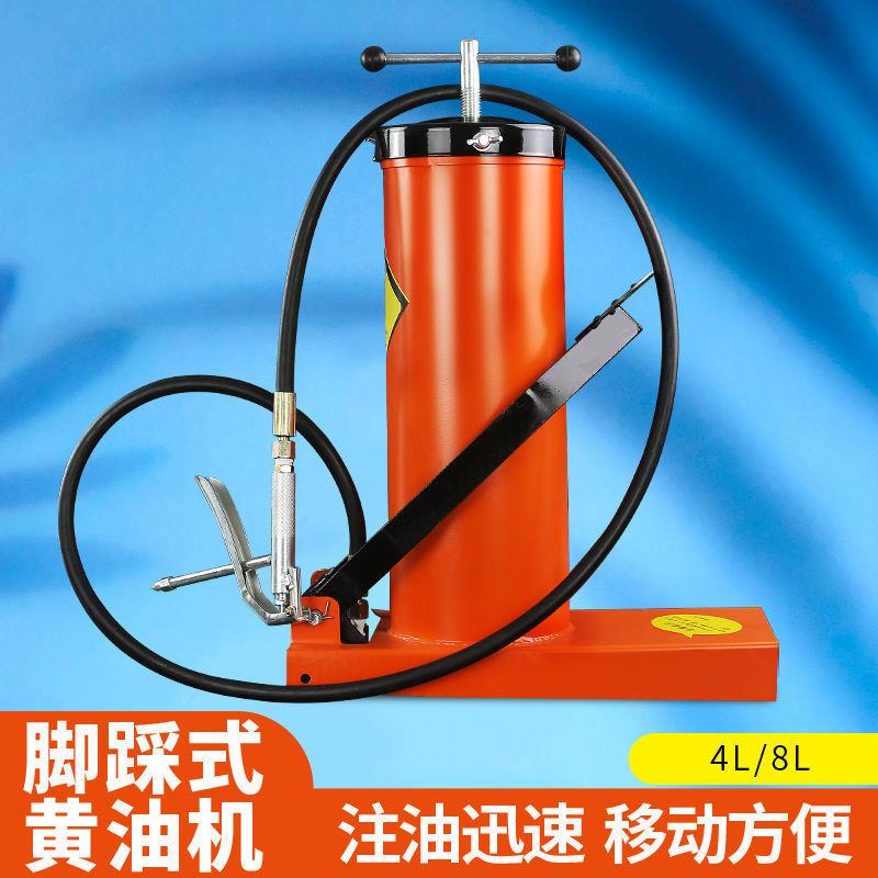 脚踩注油器货车脚踏打黄油机压4升8L脚踩黄油车牛油黄油枪