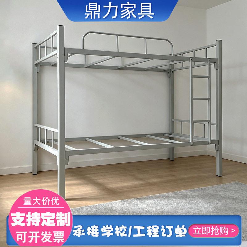 工地上下铺铁床架子床双层铁艺床宿舍双人低铺床爬梯铁架床