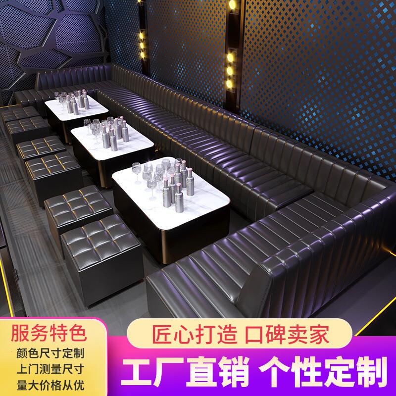 清吧酒吧ktv沙发餐桌椅组合烧烤夜总会包厢玻璃茶几U型卡座沙发