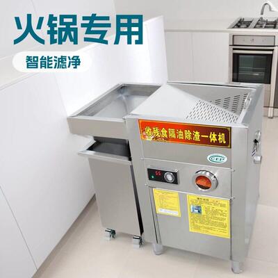 火锅店油水分离器厨房餐饮干湿分离隔油池过滤残渣不锈钢设备商用