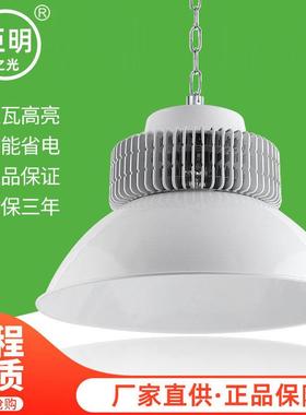 亚明led全白色工矿灯仓库车间照明灯200W超亮工常厂房工业吊灯