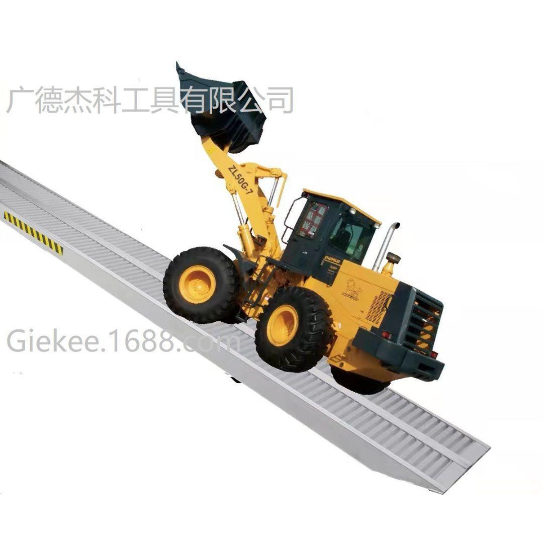 ZAP9331A--铝坡道, 铝梯, 轮椅坡道, 摩托车坡道，工具箱