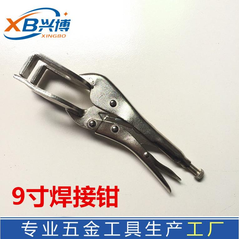 兴博高碳钢大力钳11寸焊接钳对口钳管焊钳U型对接固定多功能夹子