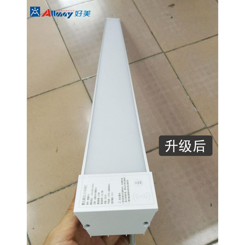 应急雷达感应车库灯车库感应灯管双亮度感应日光灯管智能线条灯