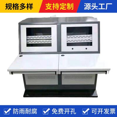 电气操作台 琴台 中心跳度监控测试台机柜 电器控制台