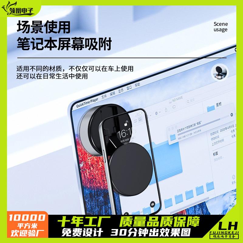 汽车出风口吸盘式导航支架2024新款X10Q真空磁吸折叠车载手机支架