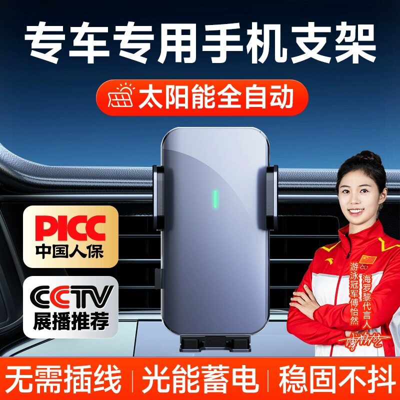 汽车专用车载支架手机2025年新款