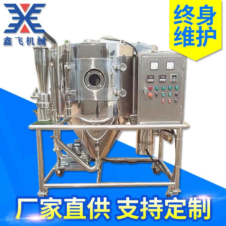 喷雾干燥现货厂家直供规格多选欢迎来电咨询