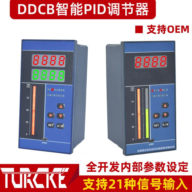 DDCB-32DZNN1/GV智能单回路PID调节仪DDCH/DDCF智能PID控制器