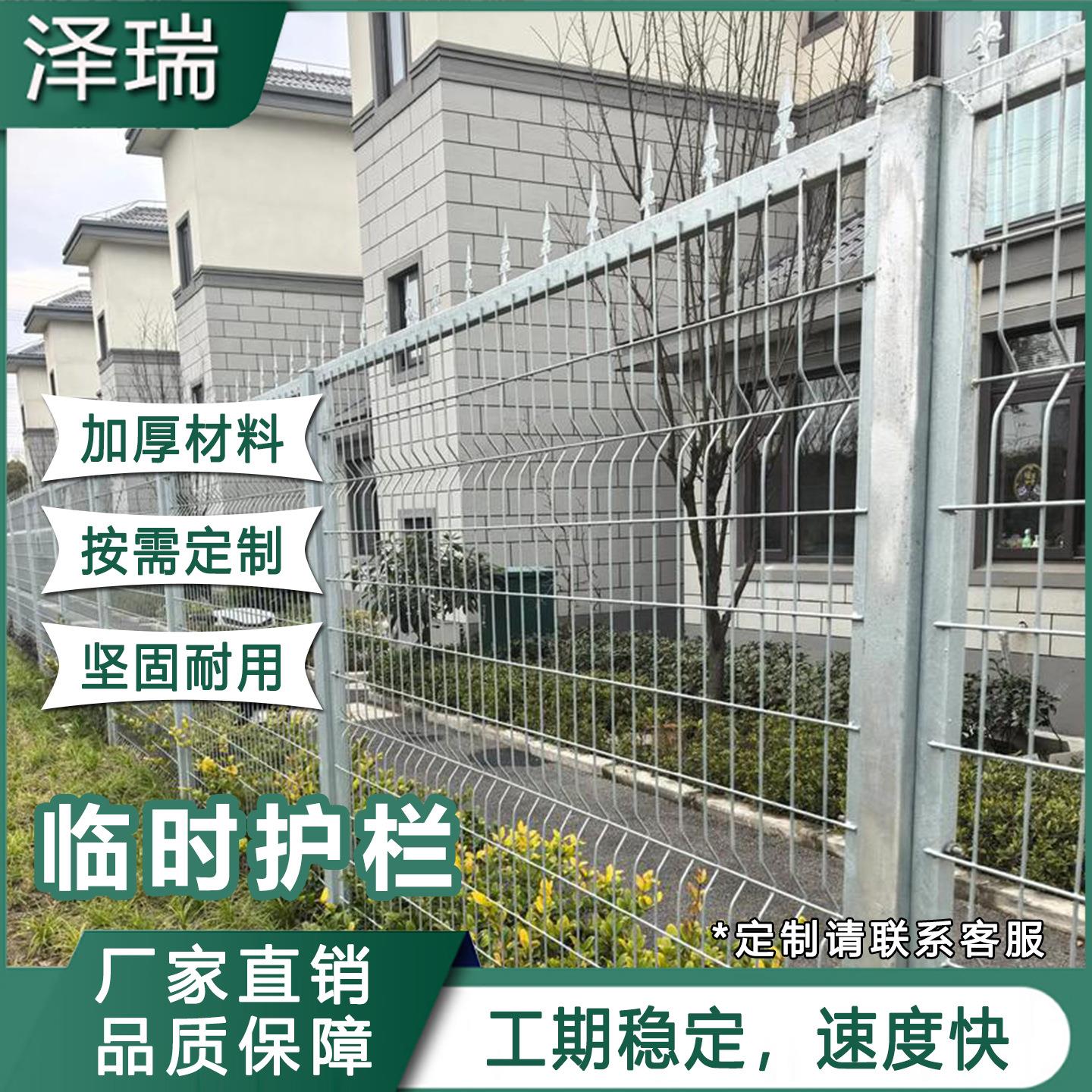 澳大利亚临时护栏澳洲加厚移动防护栅栏热镀锌公路隔离铁丝网围栏