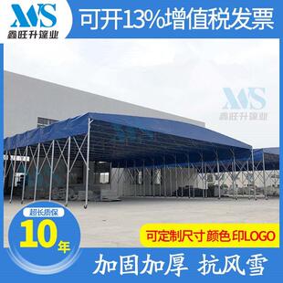 推拉雨棚移动蓬活动棚大型防雨伸缩遮阳棚收缩帐篷户外电动棚停车