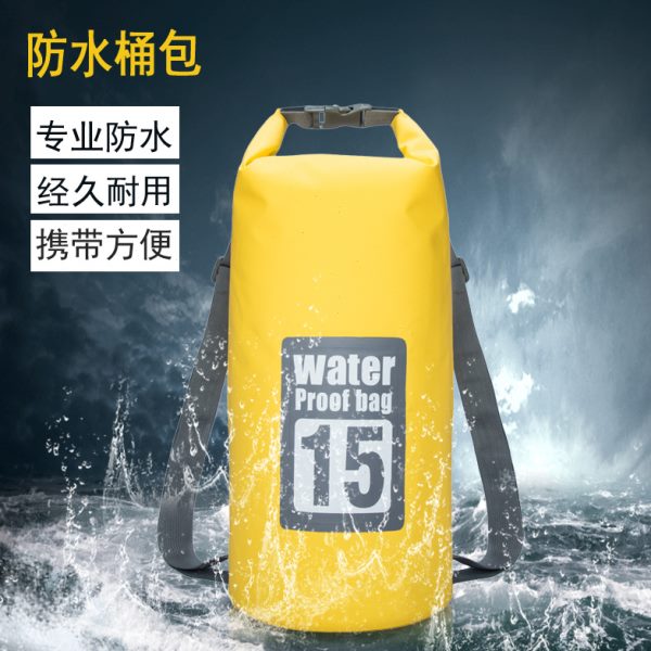 户外防水袋包漂流溯溪浮潜双肩游泳背包潜水收纳袋出海装备