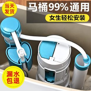 抽水坐便厕所上水器冲水排水 马桶配件进水阀水箱止水全套老式