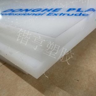 白色砧板超市肉摊板猪肉分割剁骨台板 pp板材 塑料案板切菜板加工