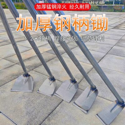 锄头农用家用种菜锰钢一体锄草挖土工具除草专用老式神器长柄开荒