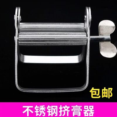 牙膏挤压器染膏夹挤牙膏器挤压器工具手动金属美发挤膏器颜料油画