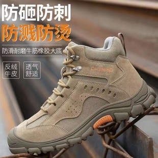 男钢包头防砸防刺穿耐磨防烫软底电焊工工地防护工作鞋 高帮劳保鞋