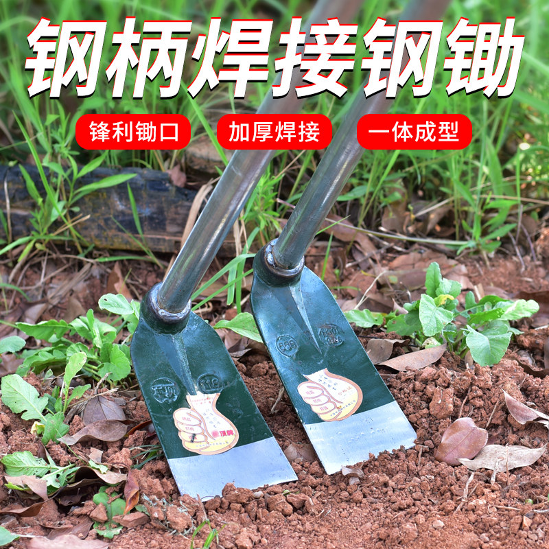 全钢一体锄头种菜家用锰钢加厚农用工具老式开山大锄头挖地多功能图片