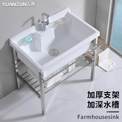 阳台不锈钢支架洗衣池台盆加深陶瓷洗衣槽一体落地式小户型洗手盆