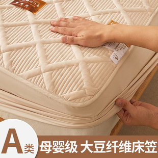 保护罩夏季 床垫软垫家用床褥垫保护垫床单防滑垫被褥子床垫薄款