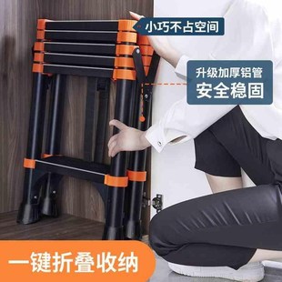 匠之诚家用梯子伸缩人...