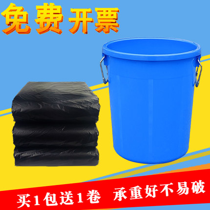 大垃圾袋加厚大号厨房特厚大容量中号黑色圆形桶圆桶加大号超大号