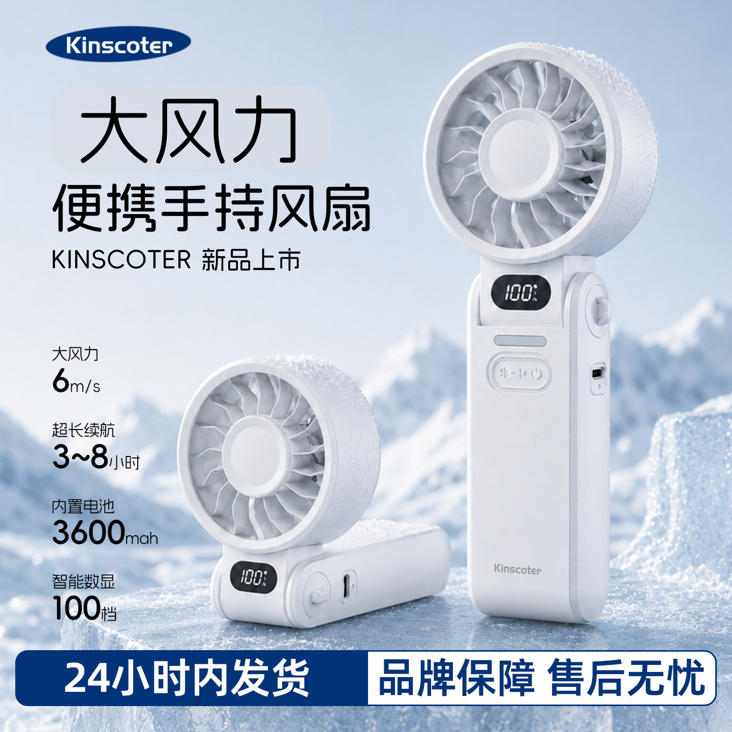 手持风扇可折叠高速大风力图片