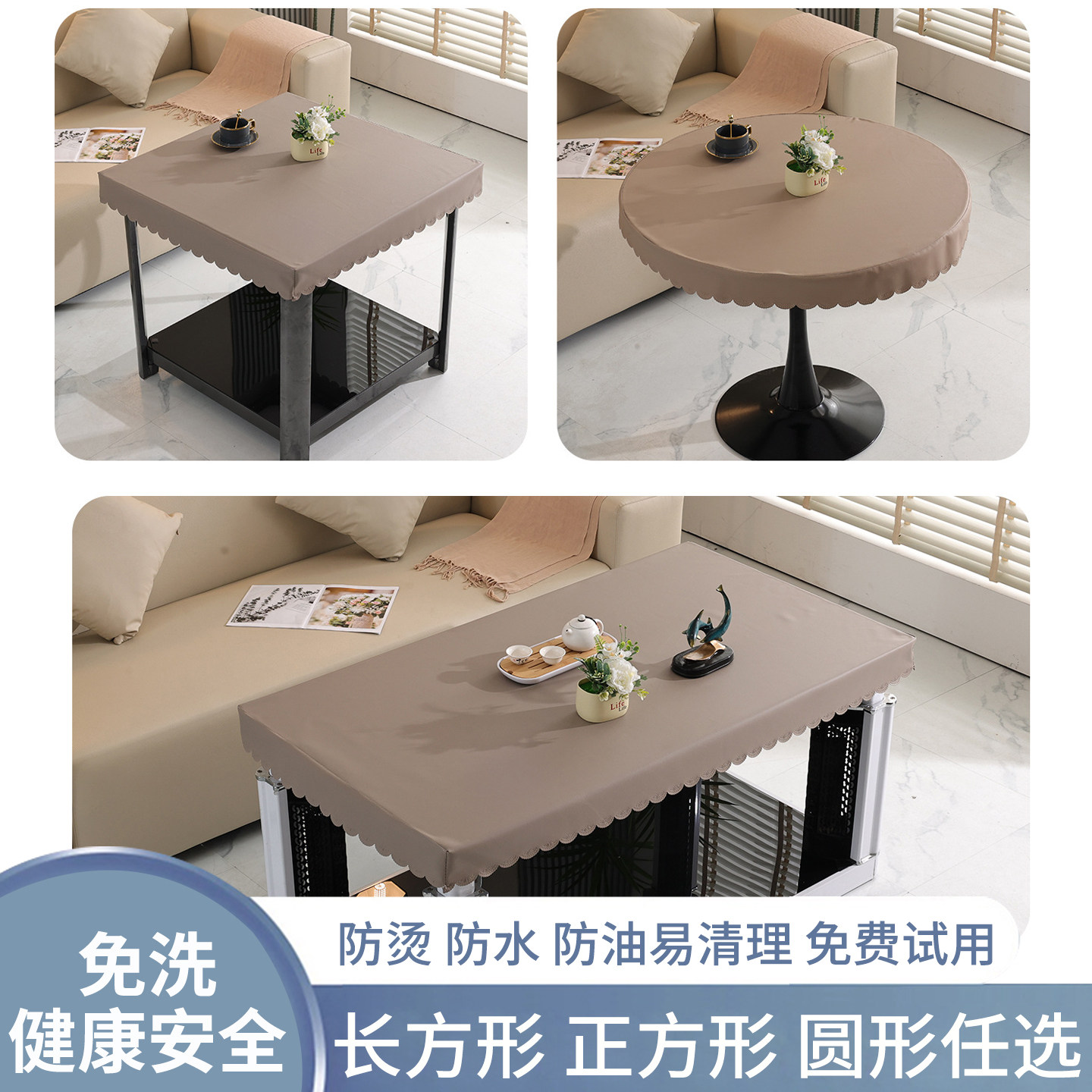 烤火桌罩套皮罩正方形麻将取暖桌电炉茶几皮套防水防烫免洗pu桌布,居家布艺,烤火罩,淘宝优惠券,粉丝福利购,淘宝优惠卷