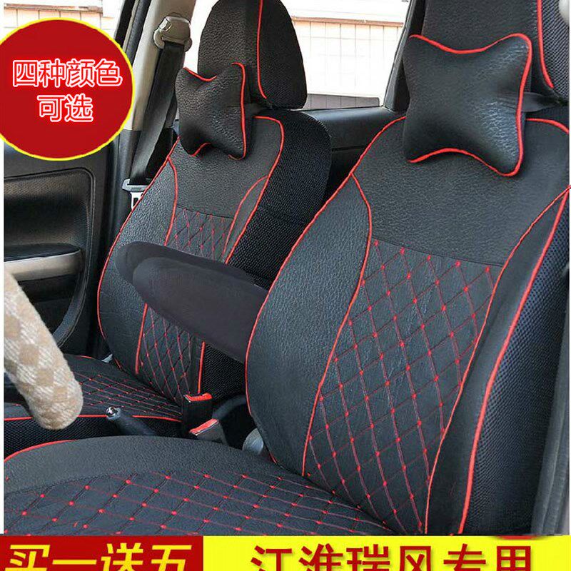 江淮瑞风7座座套商务车坐垫套瑞风M3 7/8/9/12专用加厚全包座套
