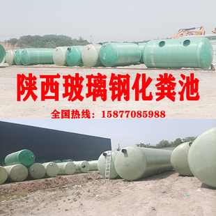 陕西玻璃钢化粪池成品三格式粪池罐隔油池2/4/6/9/10/16/100立方