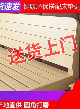 一米三宽的床1米4宽的床135cm宽的床实木床1900mm总长900宽单人床