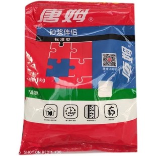 瓷砖伴侣粘结砂浆王瓷砖胶粉灰浆预拌砂浆墙地砖1公斤白色y