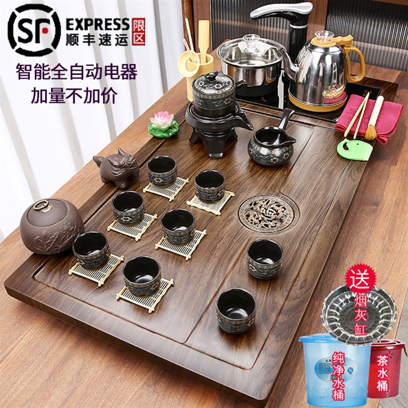 功夫茶具套装全自动烧水壶一体整套茶盘家用客厅泡茶台简约大茶海