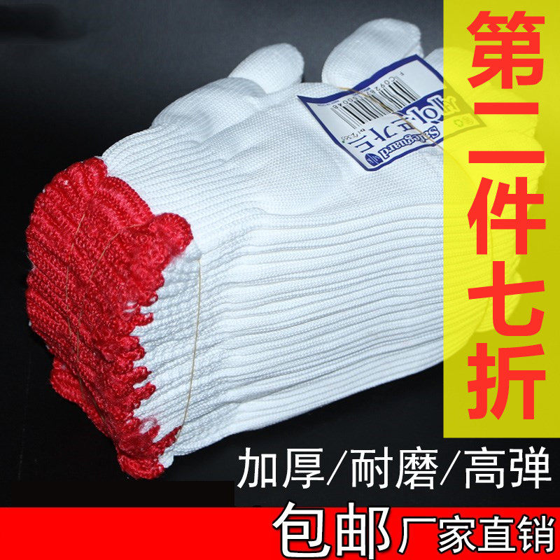 工作工地面料女款干活劳工男女工地劳保做工透气劳务尼龙手套