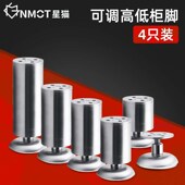 不锈钢柜脚可调节桌腿支撑脚电视浴柜沙发腿茶几脚家具伸缩橱柜脚