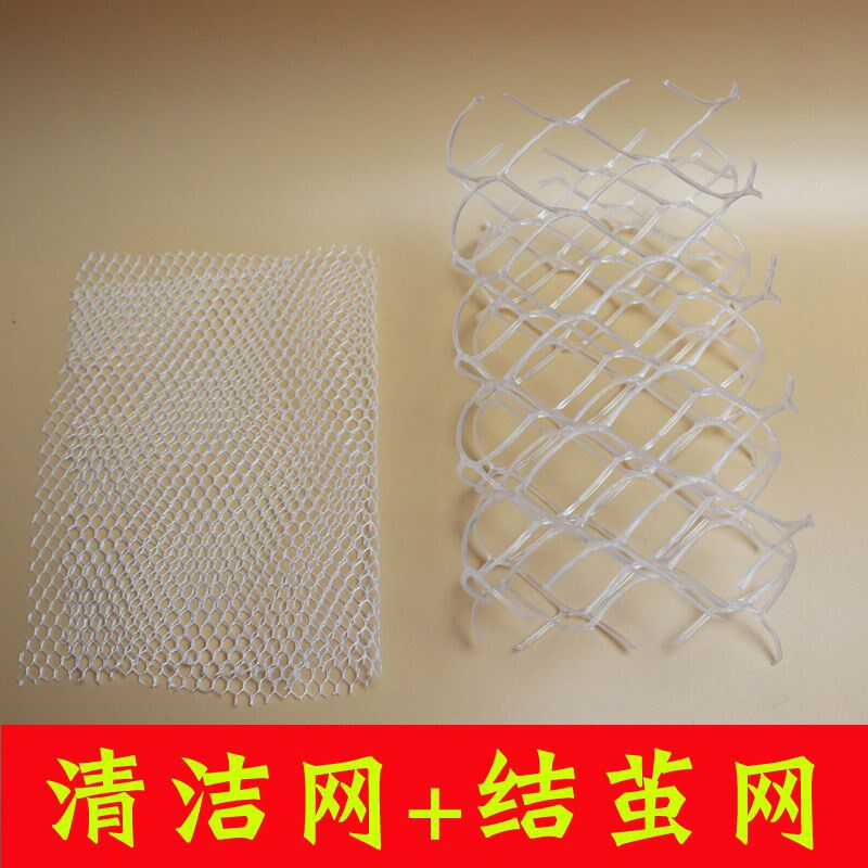 蚕茧架蚕宝宝专用结茧网蚕子结茧网蚕虫结茧网提蚕网吐丝结茧网