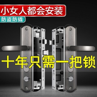 室内铁门房门锁 防盗门门锁家用通用型门把手上提反锁大门锁具套装