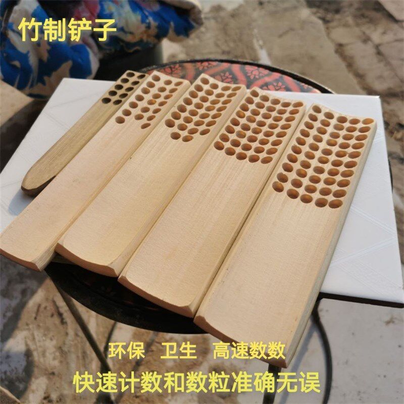 公园摆摊数粒专用打气球摊打气球数子蛋铲子计数器分弹器小铲子