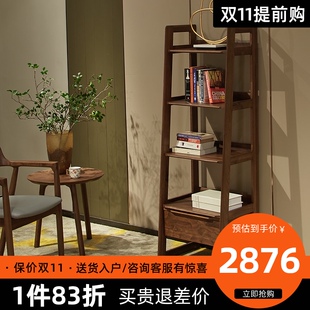 北美黑胡桃木书架客厅花架置物架阳台落地多层收纳边柜简约杂志架